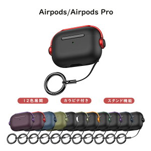 airpods proP[X airpods 3 AirPods Pro 2 AirPods ProJo[ Airpods3P[X AirpodsJo[ CzP[X  CX[dΉ Jrit ϏՌ