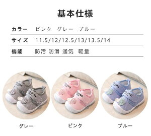 xr[V[Y ̖C JtC xr[C JV[Y J  t@[XgV[Y ̎q j̎q ԂC Xj[J[   12 13 14cm