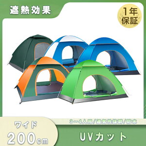 |bvAbveg TVF[ht 3`4lp eg ^b`eg Lv eg ^eg ȈՃeg Ch200cm 5bݒu [obOt RpNg OhA ՔMH ʋC uvJb