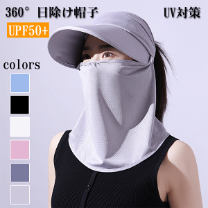 悯Xq fB[X Ăh~ ΍L Xq ToCU[ Ռ fB[X UPF50+ Lbv uvJbg O΍pnbg Ă΍ 悯Xq O nbg  zR悯 A