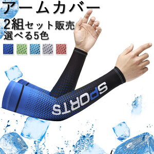 A[Jo[ X|[c ⊴ 2gZbg Iׂ5F uvJbg uv΍ ڐG⊴ [N ̓ Ђ  ʋC O΍  Xgb` N[rY ؃g Jo[ UVJbg Ăh~ 