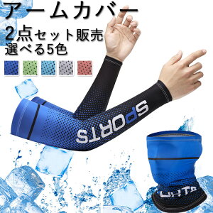 A[Jo[ X|[c ⊴ }XN 2_Zbg Iׂ5F uvJbg uv΍ ڐG⊴ [N ̓ Ђ ʋC O΍  Xgb` N[rY ؃g A[ Jo[ UVJbg Ă