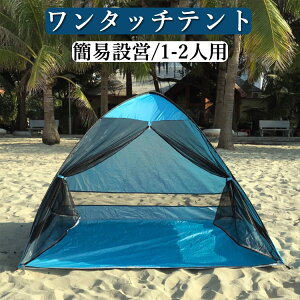 eg ^b` ^ 1-2lp ȈՃeg Ch200cm ^b`eg TVF[h bVt ՔMH 5bݒu 悯 y r[` 1`2lp ^eg [obOt RpNg 