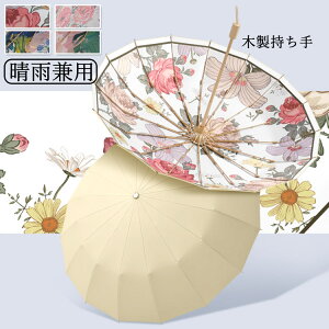 �J�P ���f�B�[�X �ԕ� �܂肽���� �J�P ���� �P 16�{�� ���� ���J���p ���P �֗� �R���p�N�g �������� ���� ��l�C �~�J �܂��ݎP �����Y �y�� �܂肽���ݎP ������� �܂肽���ݓ��P �g