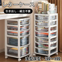 楽天市場】キャスター付き ボックス（オフィス家具｜インテリア・寝具 