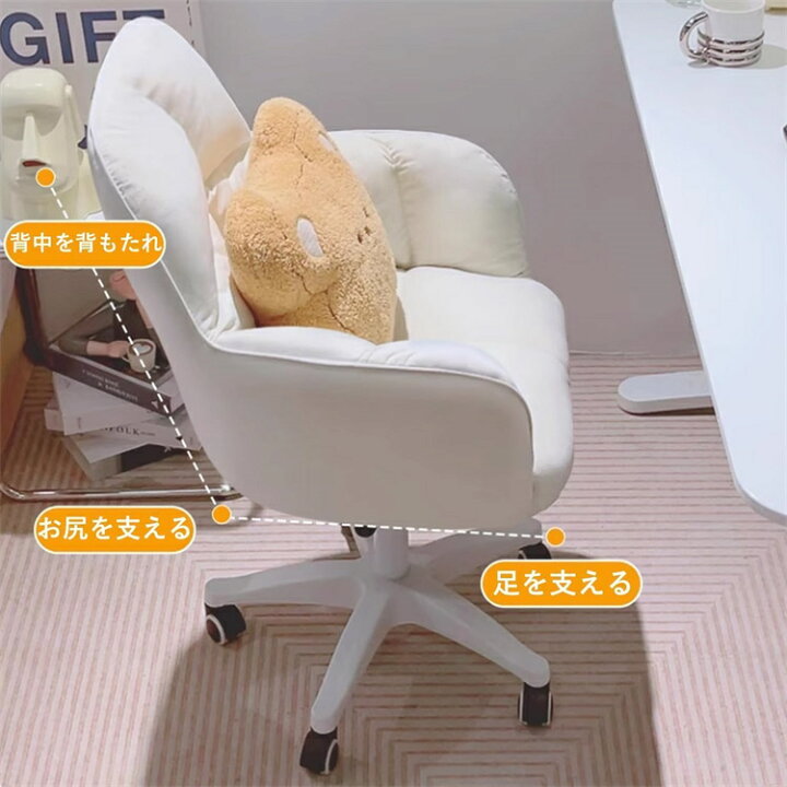 楽天市場】デスクチェア リビングチェア オフィスチェア パソコン 