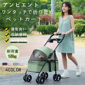 ybgJ[g ܂肽 ybgJ[g 360°]OցAփu[L ybgoM[ ^b`܂肽 gݗĊȒP ω׏d15Kg pxr[J[ ^ ^ L U Oo֗