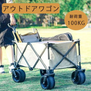 AEghAS L[S L[J[g ܂肽 4  ω׏d100kg e150L ^t Ch^C y RpNg  AEghAL[ AEghA Lv