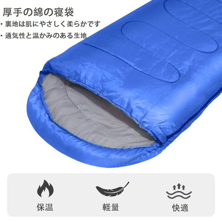 楽天市場】寝袋 レジャー アウトドア キャンプ用品 封筒型 寝袋 