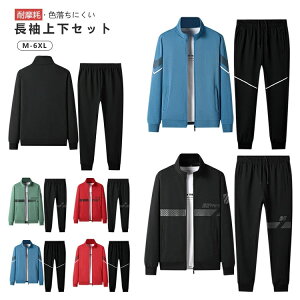 ZbgAbv W[W Y ㉺Zbg  XEFbg OJ p[J[ WK[pc 傫TCY JWA  ϖ ʋC ^  g[i[ n Vv 