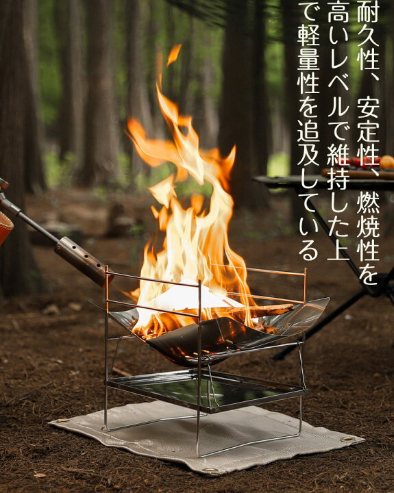 楽天市場】焚火台 焚き火台 グリル 組み立て式 携帯性 持ち運び 収納 