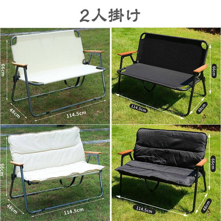 楽天市場】クッションカバー付き アウトドアベンチ アウトドアチェア 