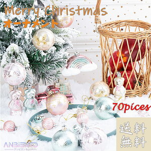 I[ig Zbg NX}X{[ 70pices {[  NX}X NX}Xc[ I[ig I   u   LL  Jt   L[g p