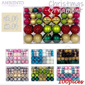 NX}X I[ig NX}X{[ Zbg 100pices NX}Xc[ NX}X Zbg {[  tBjA IjI }`J[ k  NX}X Christmas Xmas tree