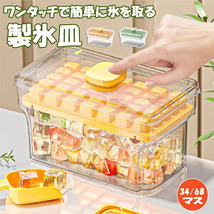 XM X e vbVŕX ċx ۑP[X Wt ACXg[ Wt ①ɐp 68 34 ȒPɎo Rh~ ቷϐ ₽ݕ W[X 