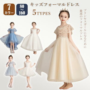 hX LbY s[X qǂ [X q vZXhX qǂhX u[ qhX zCg  sN Vp 120cm 140 110 Vv LbY LbYhX w w 