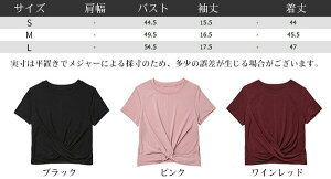 KEFA gbvX V[g fB[X zbgK tBbglXEFA z  X|[cEFA  ̌^Jo[ ^Ngbv  K Vc yoga TVc _X jO }