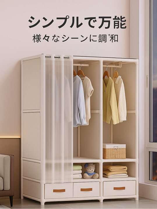 楽天市場】クローゼット 収納 家具 布製 ワードローブ 折りたたみ 衣類 