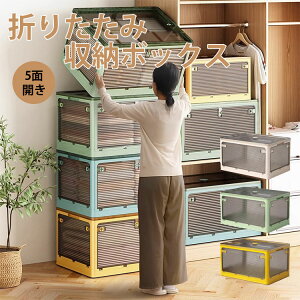 [{bNX ܂肽ݎ e 5ʊJ ߗގ[P[X t ܂ݎ[{bNX ߑւp ߑP[X  [P[X ߗގ[ ߗރ{bNX @\[ ϋv hH 