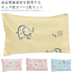 yzJo[ LbY WjA 2Zbg 30×50cm  40×60cm 48×74cm Aj}  킢  LbY ǂ ܂Jo[ sP[X s[P[X _炩  ʋC z 