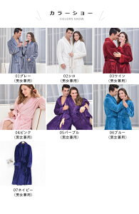 yzoX[u Y fB[X [EGA H ~ H~ O tl  pW} Cオ  iCgEGA n yA bath robe jp