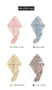 【2枚セット】ヘアタオル ヘアキャップ スターモデル 25×65cm 85g 軽量 超吸水 速乾 抗菌 ヘアドライタオル ドライキャップ タオルキャップ シャワーキャップ バスタオル 大人 子供用 髪タオル