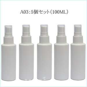 Xv[{g 50ml 100ml 5Zbg 4Zbg AR[Ή Ռ e x HDPEf   gѕ֗    t {g ۃXv[ e Xv[{g 