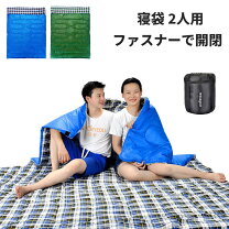 楽天市場】寝袋 布団 2人の通販