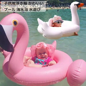   lp qp  LbY Ԃ t[g  芴 킢 q j̎q ̎q l j  CRɂ W[  O^ AEghA r[`ObY 