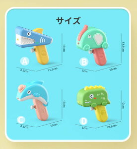 ͔򋗗4-6m e70-80ml SC qpEH[^[sXg GA[k V v[g C og EH[^[K v[ C r[`