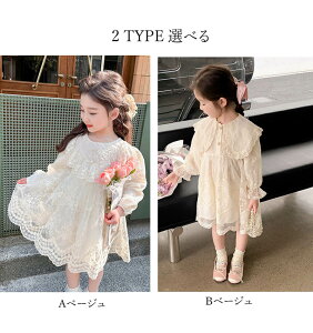  ̎q 90cm s[X ꂢ tH ܎O OB ̎q xr[hX xr[ hX  [X tH[}  w q hX j Ԃ 123 a  ̎q