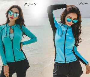 フィットネス 水着 ラッシュガード レディース 5点セット タンキニ レギンス ビキニ UVカット 体型カバー 長袖 前開き 水陸両用 セパレート スイミング パンツ ブラ 吸汗速乾 ソフト肌触り