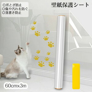 ǉh~ h~  ͂ ǎV[ 60cmx3m Ђ h~ V[gL lR ܌h~V[g ǎ ܂Ƃ ΍یV[g \邾ȒP h~V[g ybgObY L ߂Ƃ 