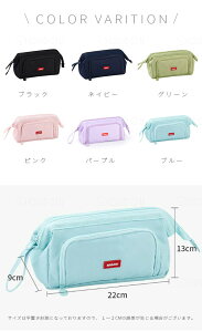 ペンケース シンプル 布 ペンケース 女子 高校生 ペンケース 大容量 筆箱 多機能 ツールペンケース ポーチ 中小学生 高校生 大学生 男の子 女の子 子供 サラリーマン ビジネス 社会人用 帆布