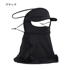 息苦しくない 日焼け防止マスク 日焼け防止 フェイスカバー フェイスマスク UPF50+ マスク UVカットマスク 繰り返し 洗える 日よけ テニス バラクラバ