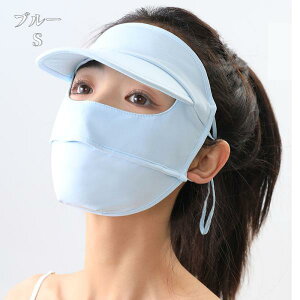 �t�F�C�X�J�o�[ �X�^���_�[�h UPF50+ �􂦂�UV�J�b�g�}�X�N �X�|�[�c�}�X�N �ʋC�� ���O���΍� ���ꂵ���Ȃ� �l�b�N�J�o�[ �l�b�N�K�[�h �o���N���o