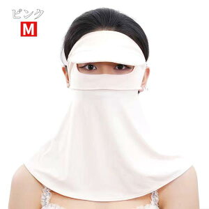 tFCXJo[ X^_[h UPF50+ 􂦂UVJbg}XN X|[c}XN ʋC O΍ ꂵȂ lbNJo[ lbNK[h oNo