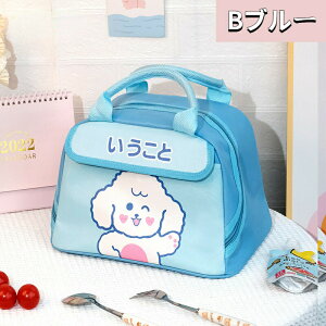 ٓ `obO ۗ  傫 Vv qǂp wZ oj[  C[ ܌  bV|Pbg O|Pbg J[gD[ 