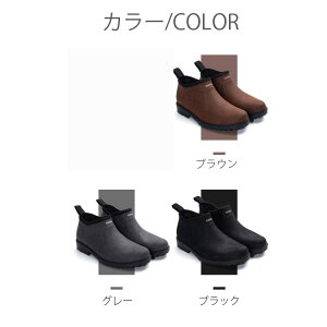 上質収納バッグ付き!一部即納 レインブーツ メンズ おしゃれ レインシューズ 雨靴 ショート 梅雨対策 雨・晴れ兼用 ビジネス スニーカー ショート 完全防水 アウトドア 通勤 春夏秋冬 軽量