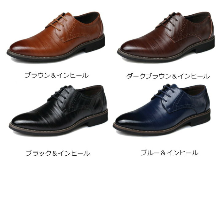 楽天市場】24cm-29cm 2タイプ×4色 オックスフォードシューズ ビジネス 