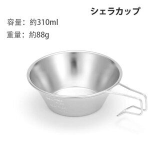 VFJbv P[X  P[X XeX RpNg X^bLO ok y AEghA Lv XeVF@i XeX304 310ml \