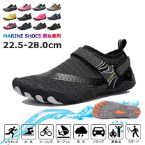 楽天市場】ウォーターシューズ adidas（靴サイズ（cm）22.5）の通販