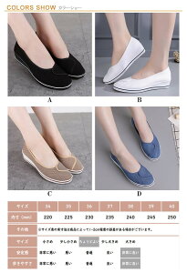 【送料無料】ナースシューズ 疲れない 安い パンプス 厚底 看護師 介護 レディース おしゃれ かわいい 黒 白 作業靴 婦人靴 通気 ムレ対策 コットン 綿 軽い 静音 スリッポン 軽量 疲れない靴