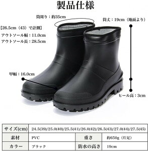 レインシューズ メンズ 防水 防滑 防寒 レインブーツ ショート 雨靴 防水 撥水 大きいサイズ 無地 防水シューズ 農作業 靴 軽量 おしゃれ