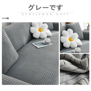 2025新品 ソファカバー おしゃれ フィットするソファーカバー 3人掛け 肘あり 犬猫対策 肘付き 肘なし兼用 一体型 北欧 収納便利 ワッフル 伸縮性 高弾力 1人 2人 3人 4人掛け 滑り