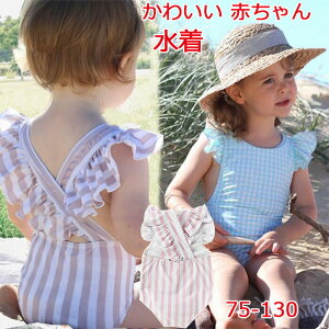フリル水着 女の子 70 80 90 幼児 水着 ベビー水着 女児 ワンピース 子供用 こども みずぎ 可愛い 赤ちゃん レッスン スイムウェア ストライプ キャップ付き 女の子 子供水着 100 110 130 幼児 かわ