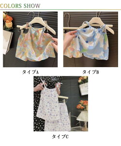 ZbgAbv xr[ Ԃm ^Ngbv gbvX ㉺Zbg m[X[u  q LbY Ci[  킢  V[gpc EGXgS ̎q  73 80 90 1