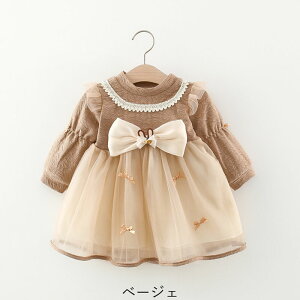   ̎q s[X ꂢ tďH~ ܎O OB ̎q xr[hX LbY hX  ՃtH[}  w q hX 1234 a  p[