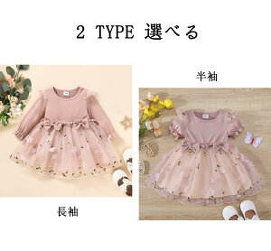  ̎q s[X ꂢ t  H ܎O OB ̎q xr[hX xr[ hX   tH[}   w q j Ԃ 123 a o[Xf[ 