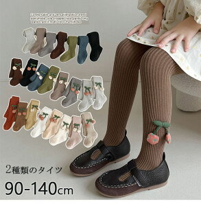 ^Cc ̎q n  u S12F LbY I[o[pc q  Ci[EGA q LbY WjA qǂt@bV ̎qpc Vv tH~p g h 